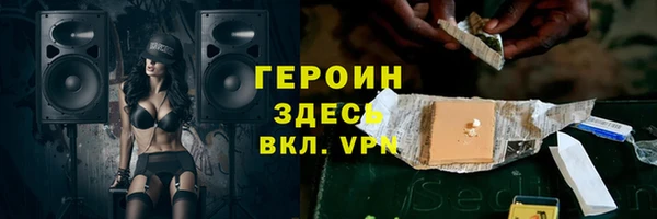 MESCALINE Богородицк