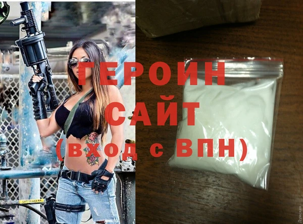 COCAINE Богородск