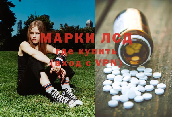 MESCALINE Богородицк